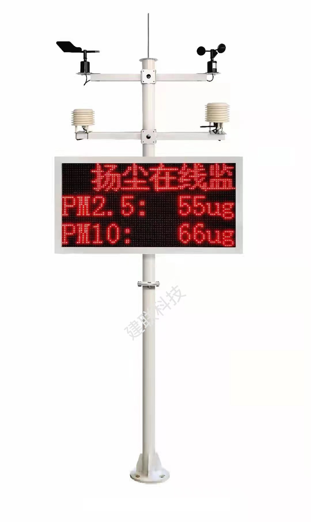 平頂山揚(yáng)塵監(jiān)測 平頂山揚(yáng)塵監(jiān)測